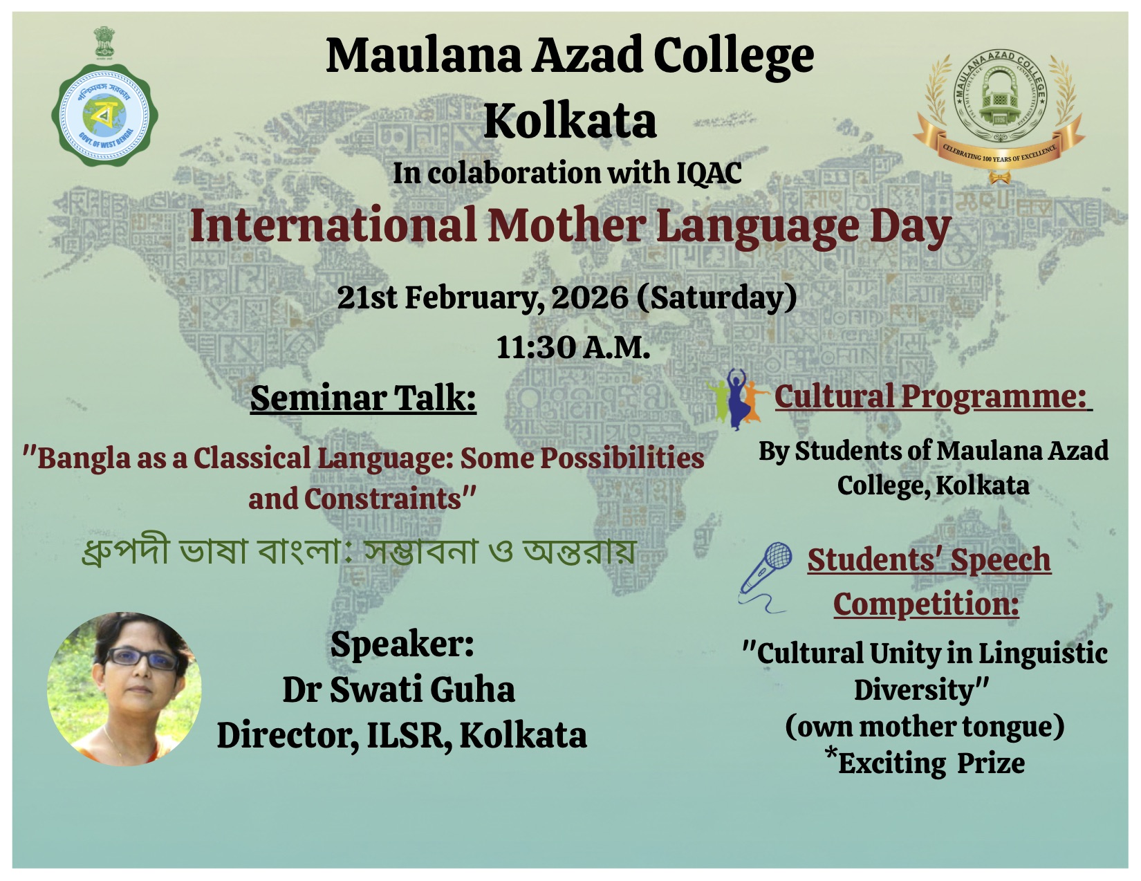 International Mother Language Day @ 21st Feb, 2026